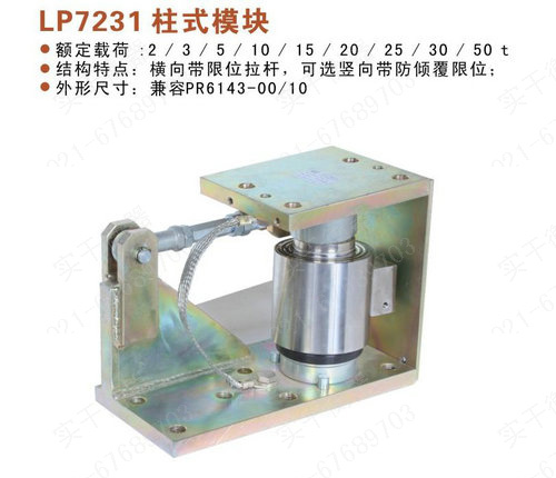 3噸反應釜模塊
