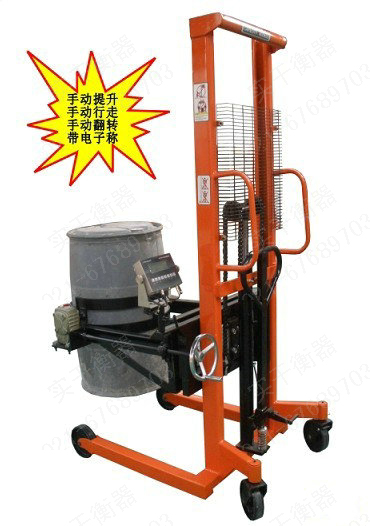 自動(dòng)油桶車電子秤生產(chǎn)商