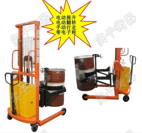 帶油缸全自動(dòng)倒桶秤