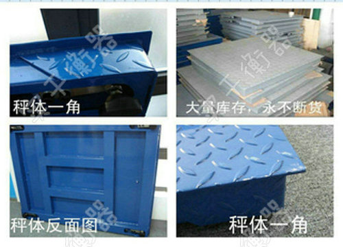 單層1T小地磅價格