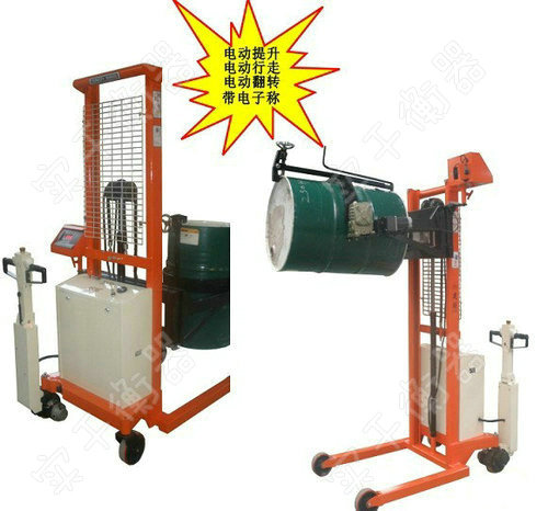 工廠抱夾式手動(dòng)液壓倒桶秤