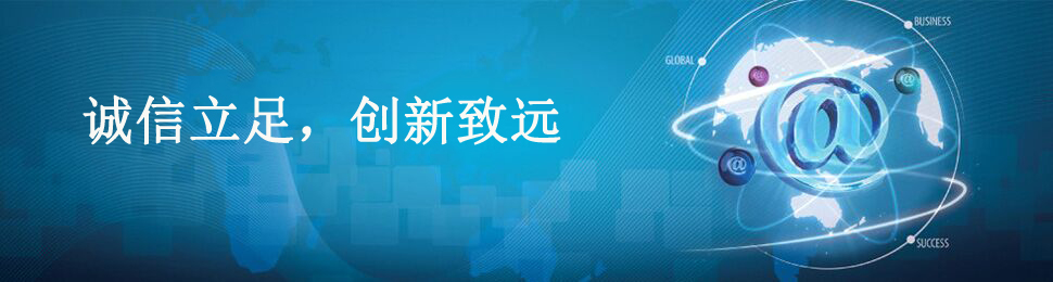 關于我們 關于我們